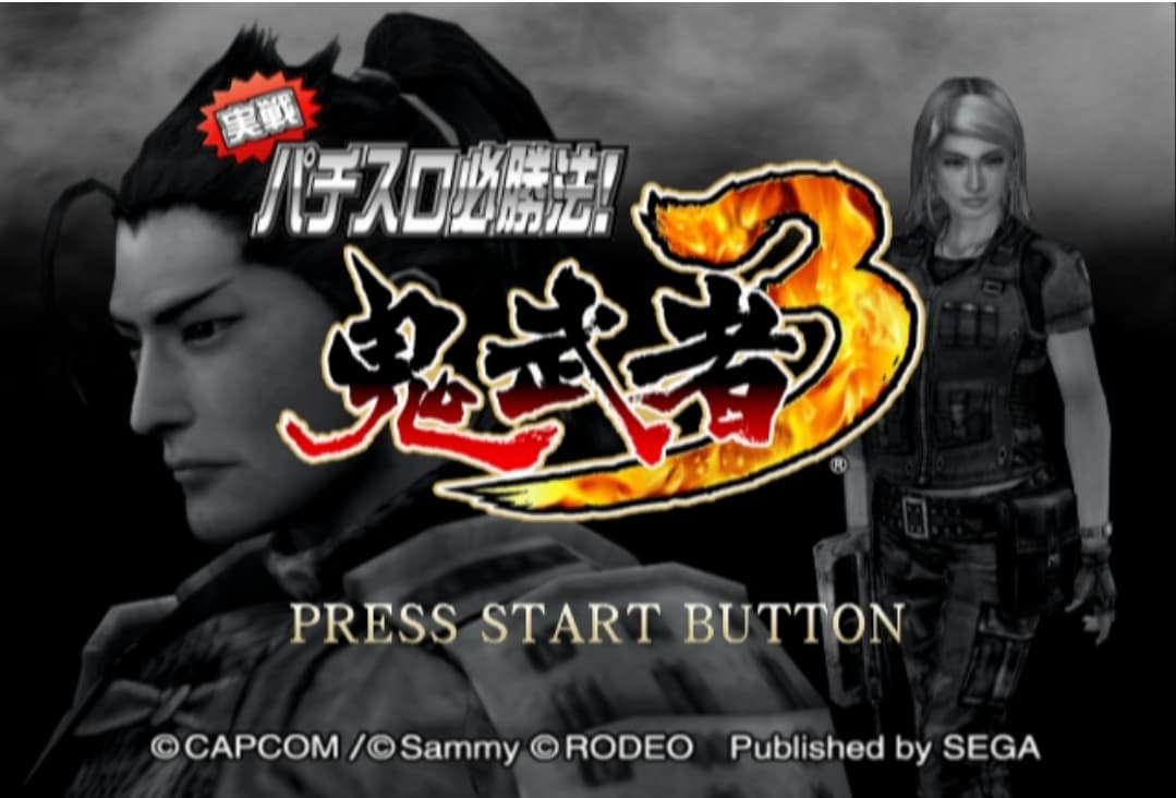 Jissen Pachi-Slot Hisshouhou! Onimusha 3