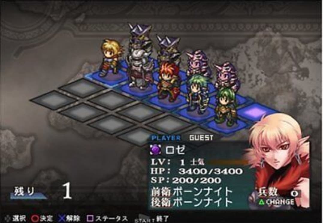 Generation of Chaos: Desire