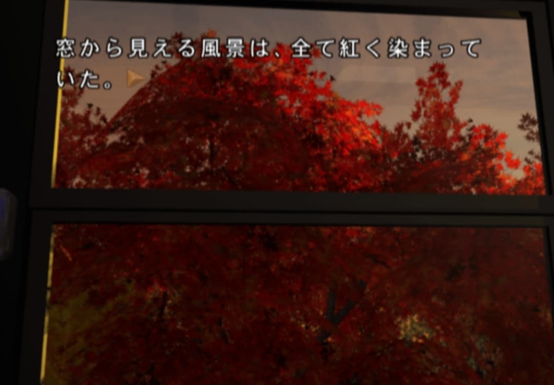 Akagawa Jirou: Tsuki no Hikari - Shizumeru Kane no Satsujin