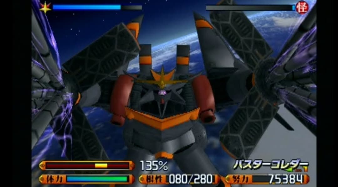 Aim for the Top! Gunbuster