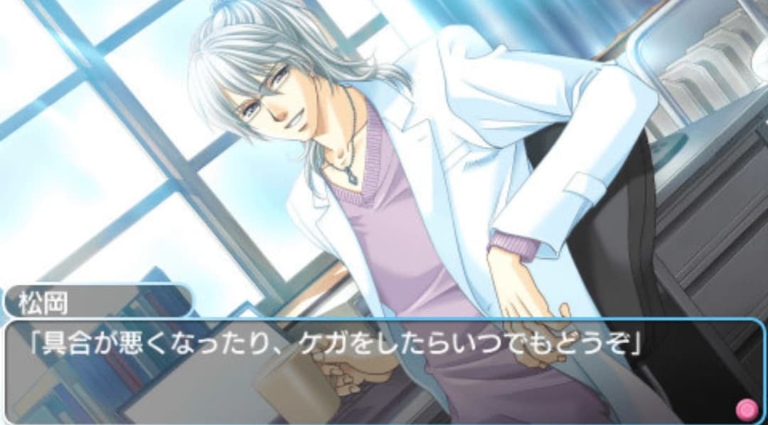 Gakuen Heaven: Boy's Love Scramble
